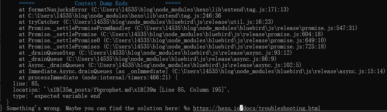 hexo-error-context_dump_ends